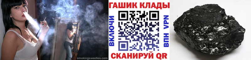 Виды наркотиков купить Киреевск ГАШ КЕТАМИН Меф МАРИХУАНА Псилоцибиновые грибы
