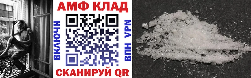 АМФЕТАМИН Premium  omg рабочий сайт  Киреевск 