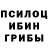 Метадон белоснежный Owen Williams