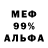 МЕТАДОН мёд trofim D.M.