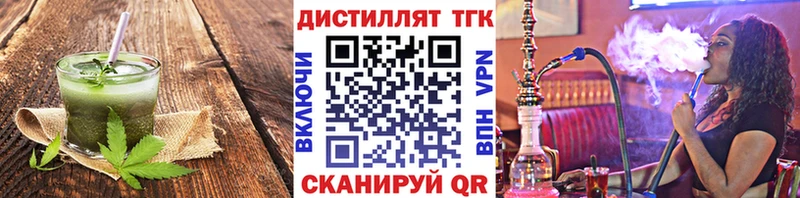 Печенье с ТГК марихуана Киреевск