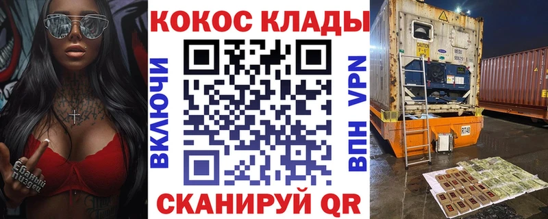 Cocaine Боливия  Киреевск 