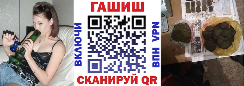 где продают   Киреевск  ГАШИШ гашик 