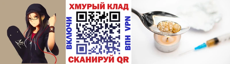 Героин гречка  kraken как войти  Киреевск 