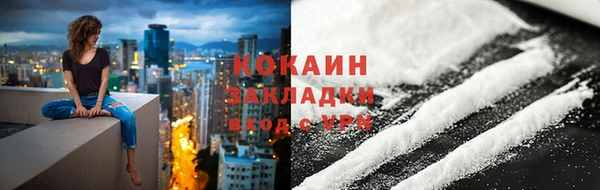 таблы Пестово