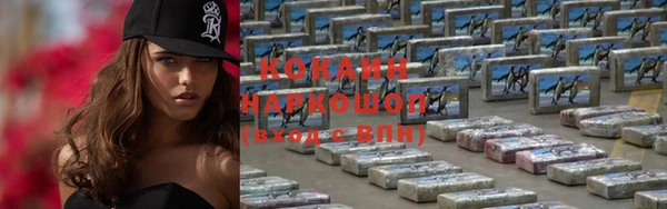 соль курить ск Алексеевка