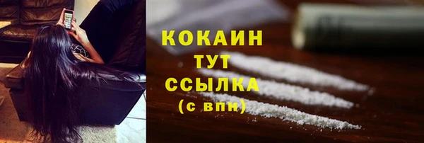 гашишное масло Переславль-Залесский