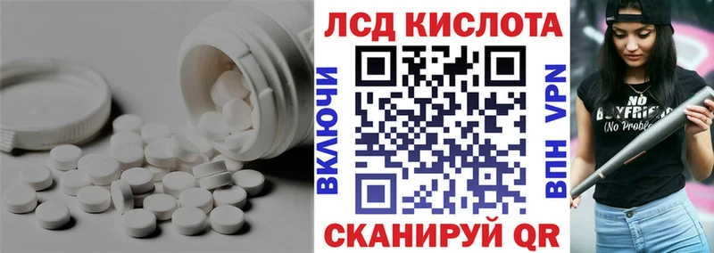 цена наркотик  Киреевск  ЛСД экстази кислота 