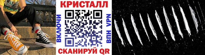 продажа наркотиков Киреевск Первитин пудра