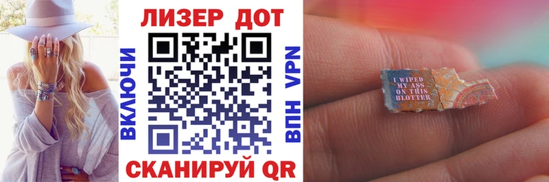 дарнет шоп  Киреевск  Наркотические марки 1,8мг 