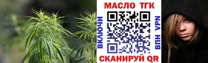Дистиллят ТГК концентрат  Киреевск 